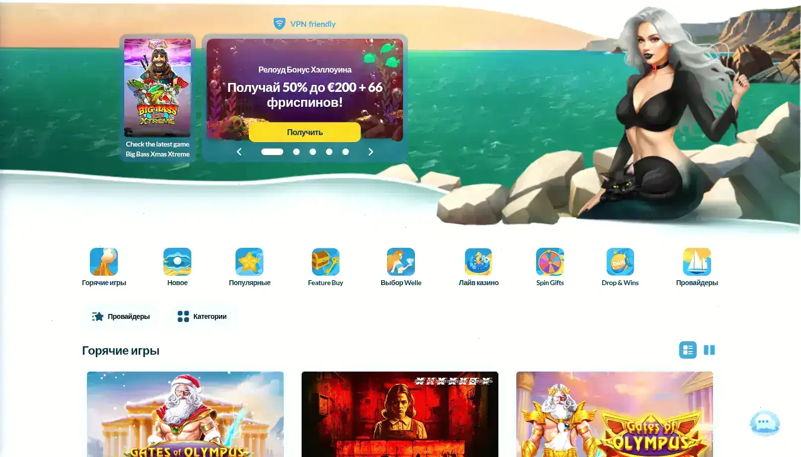 Интерфейс игрового зала Fair Spin casino с яркими слотами